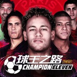 利来体育最新版