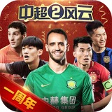 火博体育网站最新版下载安装