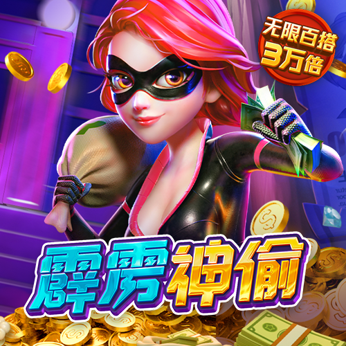 北单足彩app