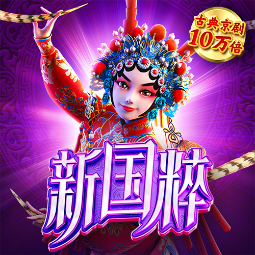天博体育克罗地亚官网app