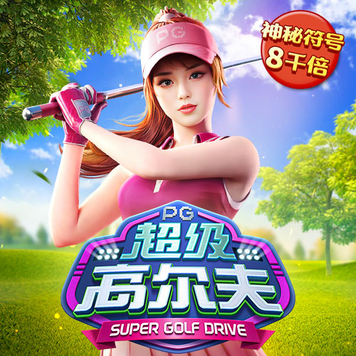 华体育平台 怎么样