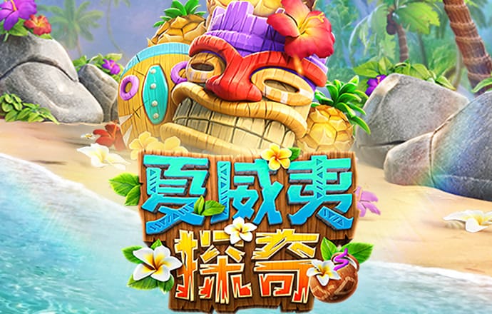 8868体育官网登录