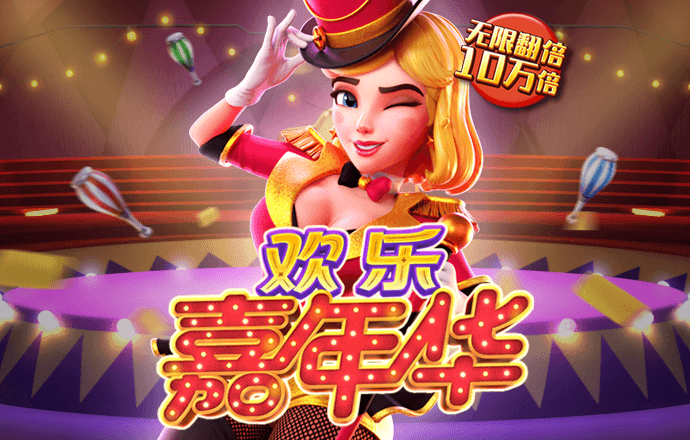 博澳体育app官方下载