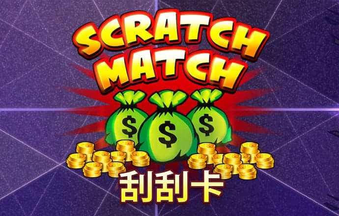 下载就送28元体验金
