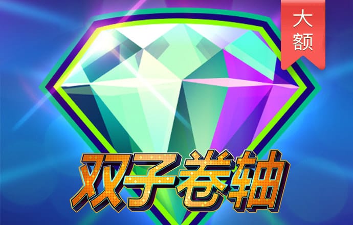 大发平台app下载安装官网