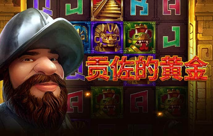 c7娱乐app官网