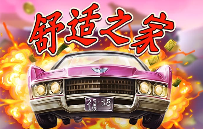 ab娱乐官方网站