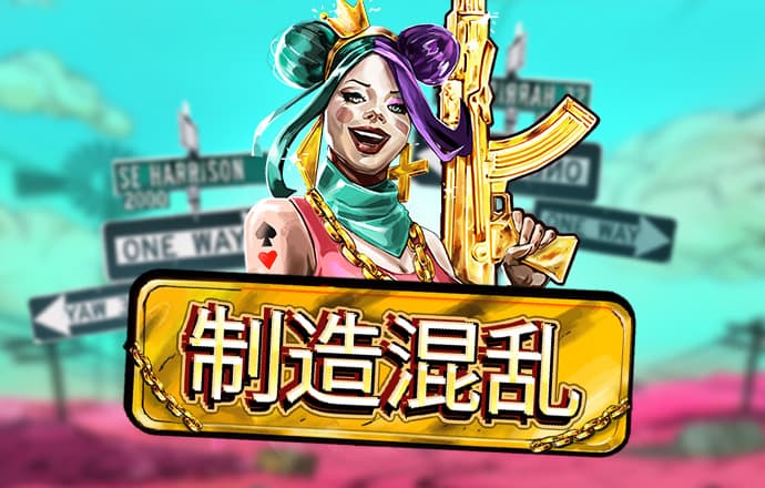 c7电子游戏试玩