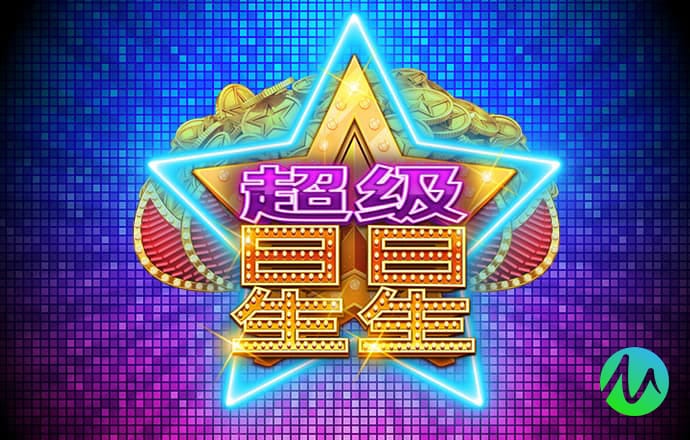 弓箭手