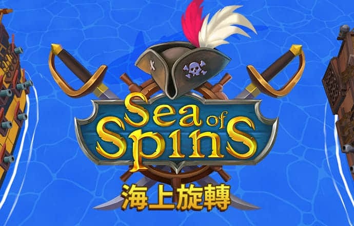 7777788888精准新传
