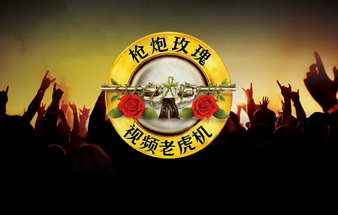 江南电竞官网