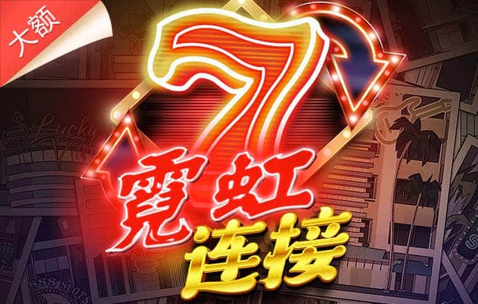 专门研究2121非凡体育app