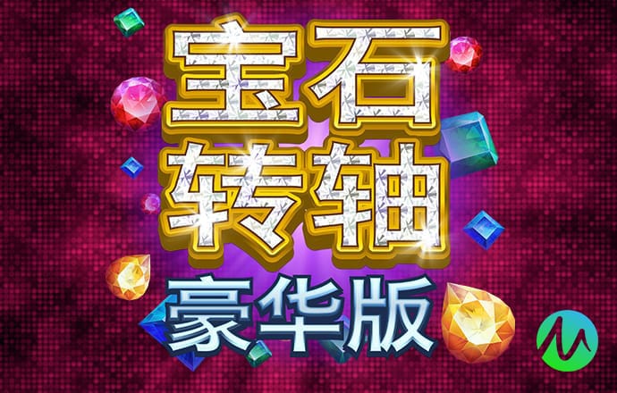 2024新澳资料大全免费下载