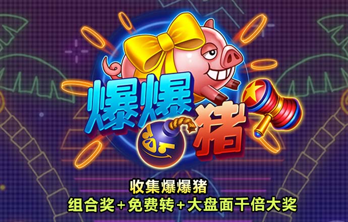 亚博平台app手机