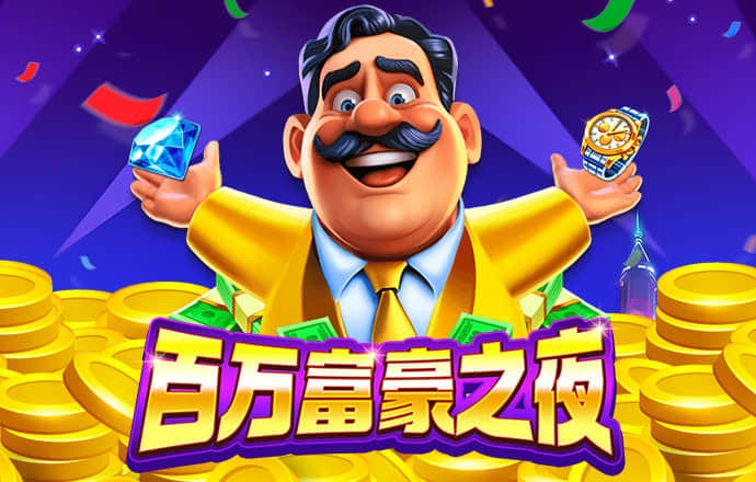pg模拟器试玩入口官网